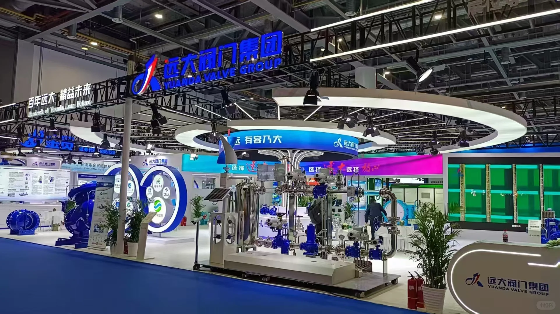 远大阀门|China urban water Association