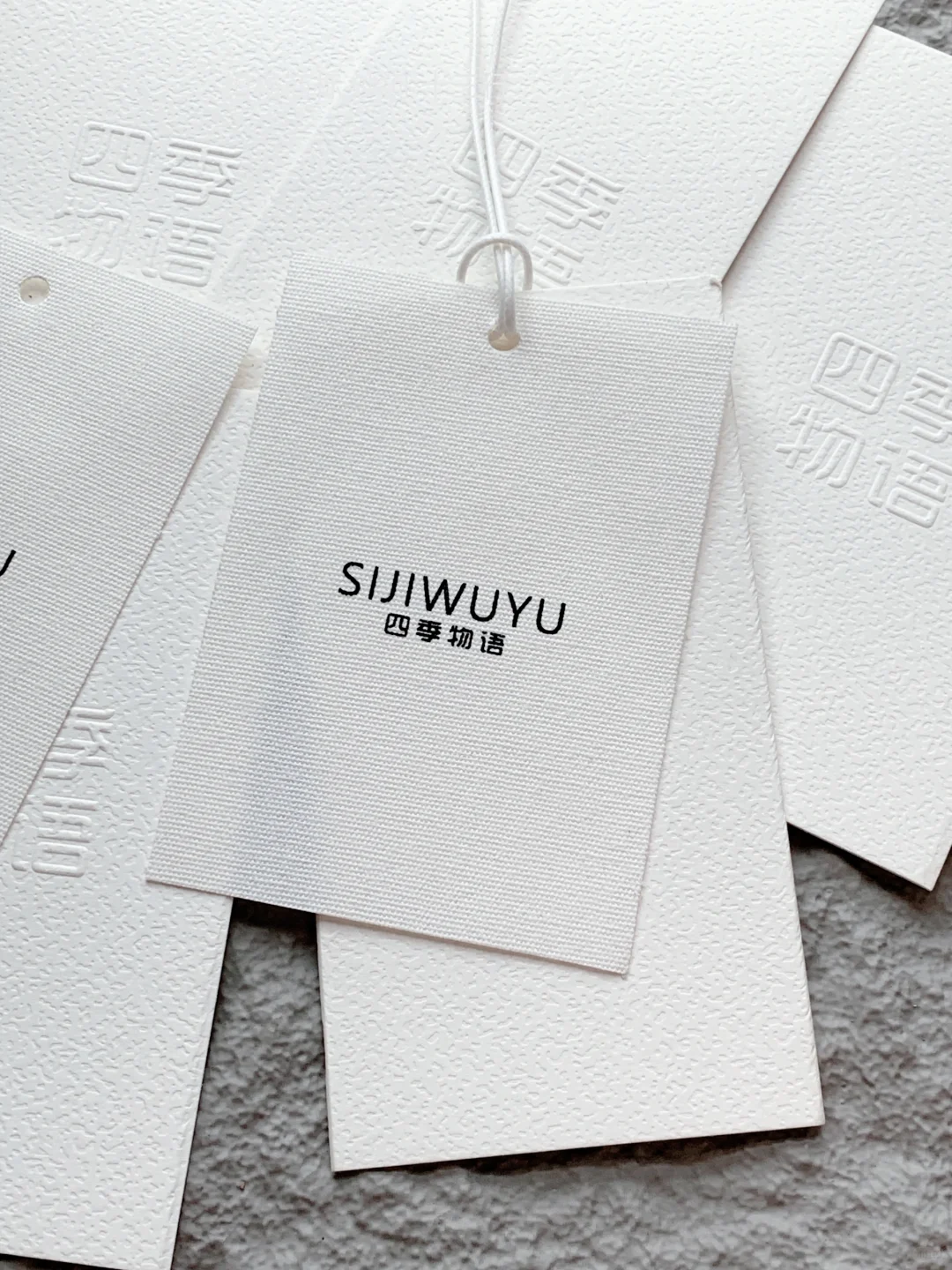 简约白色吊牌定制