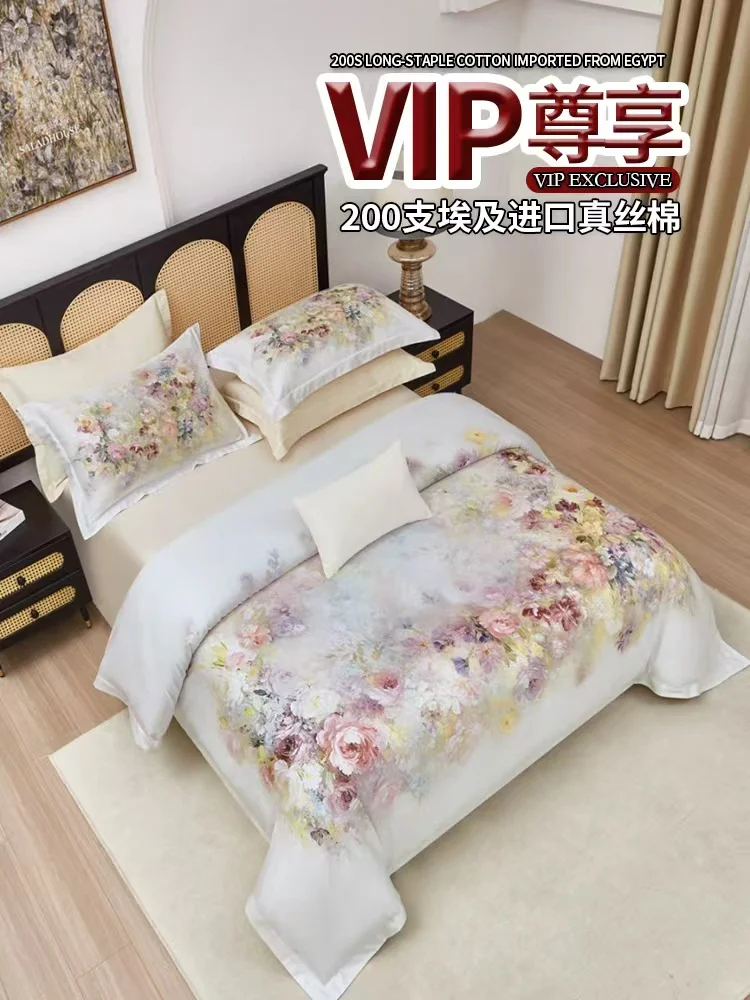 臻享轻盈丝滑|VIP老粉回馈系列