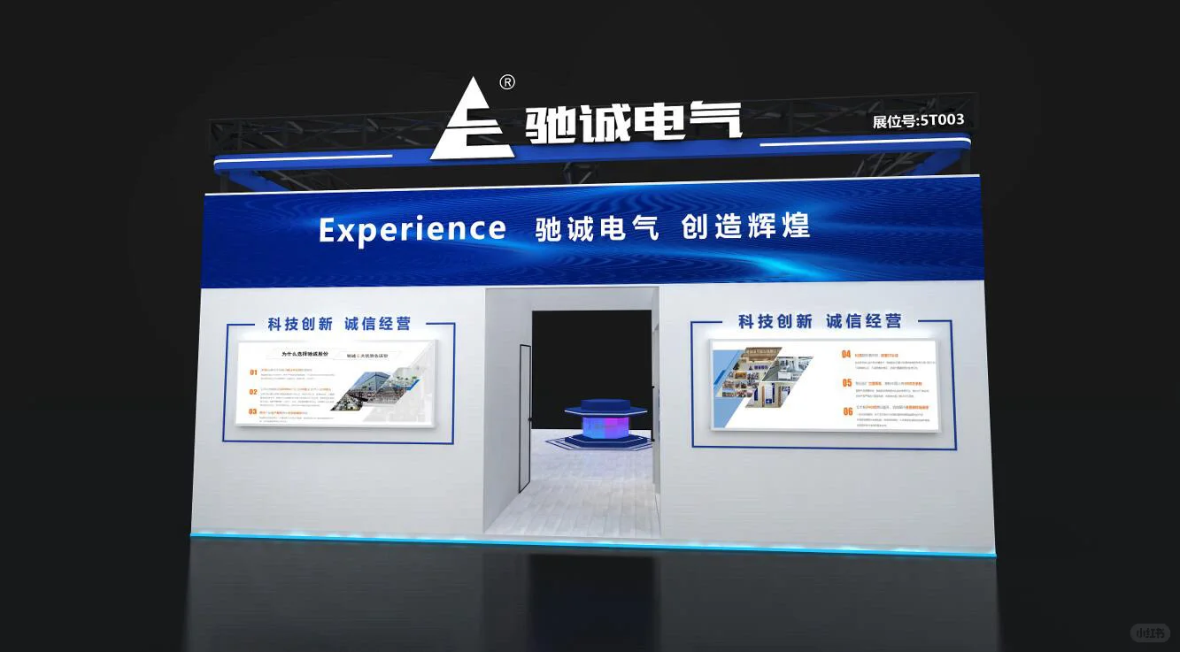 展台设计✖️燃气展|设计引领科技潮流