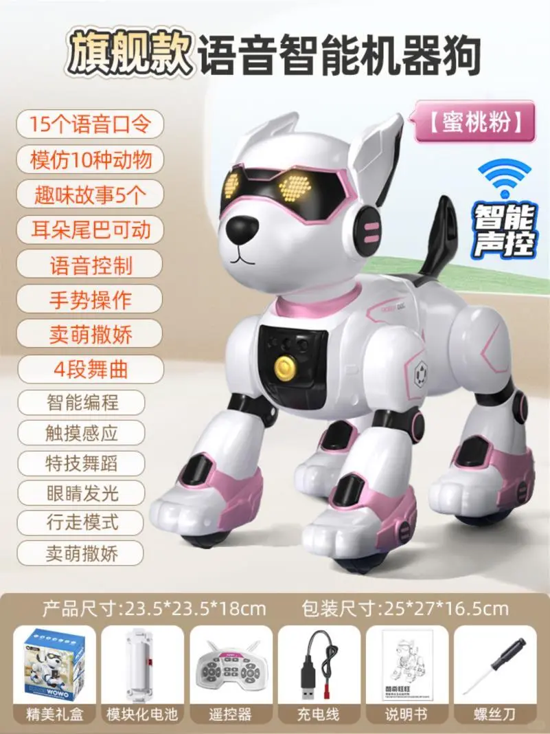 2025新款机器狗AI人工智能语音对话遥