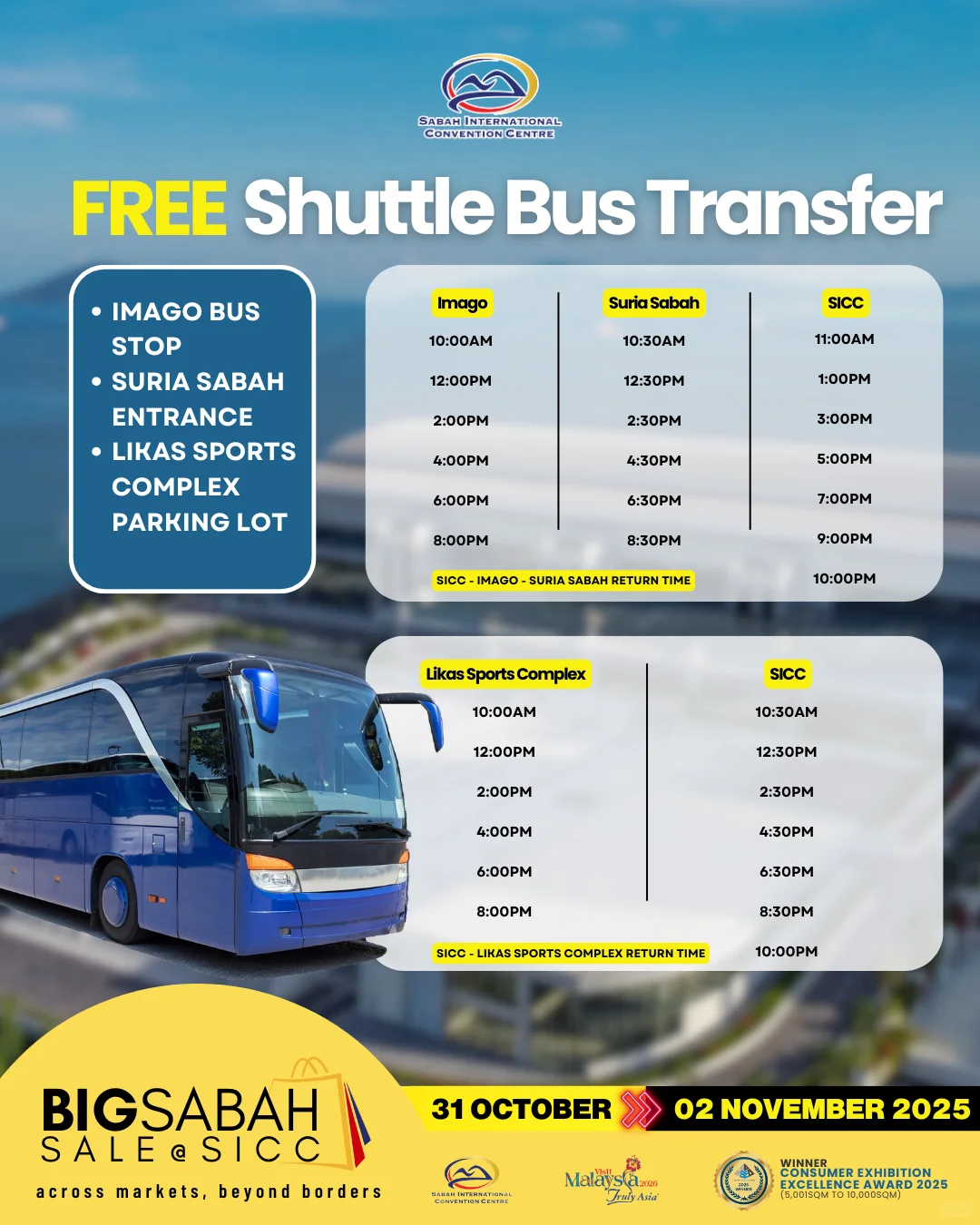 沙巴也要冲向国际啦!?沙巴醉大展销会??