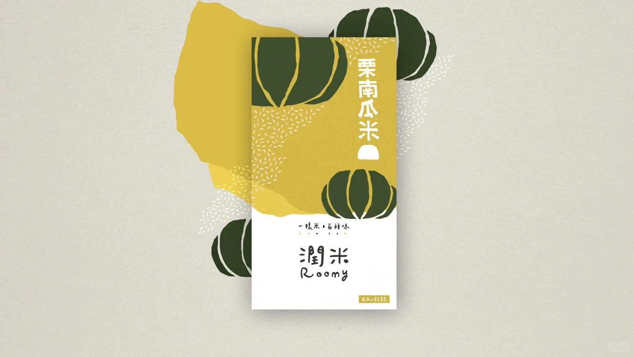 这些插画风设计绝了~