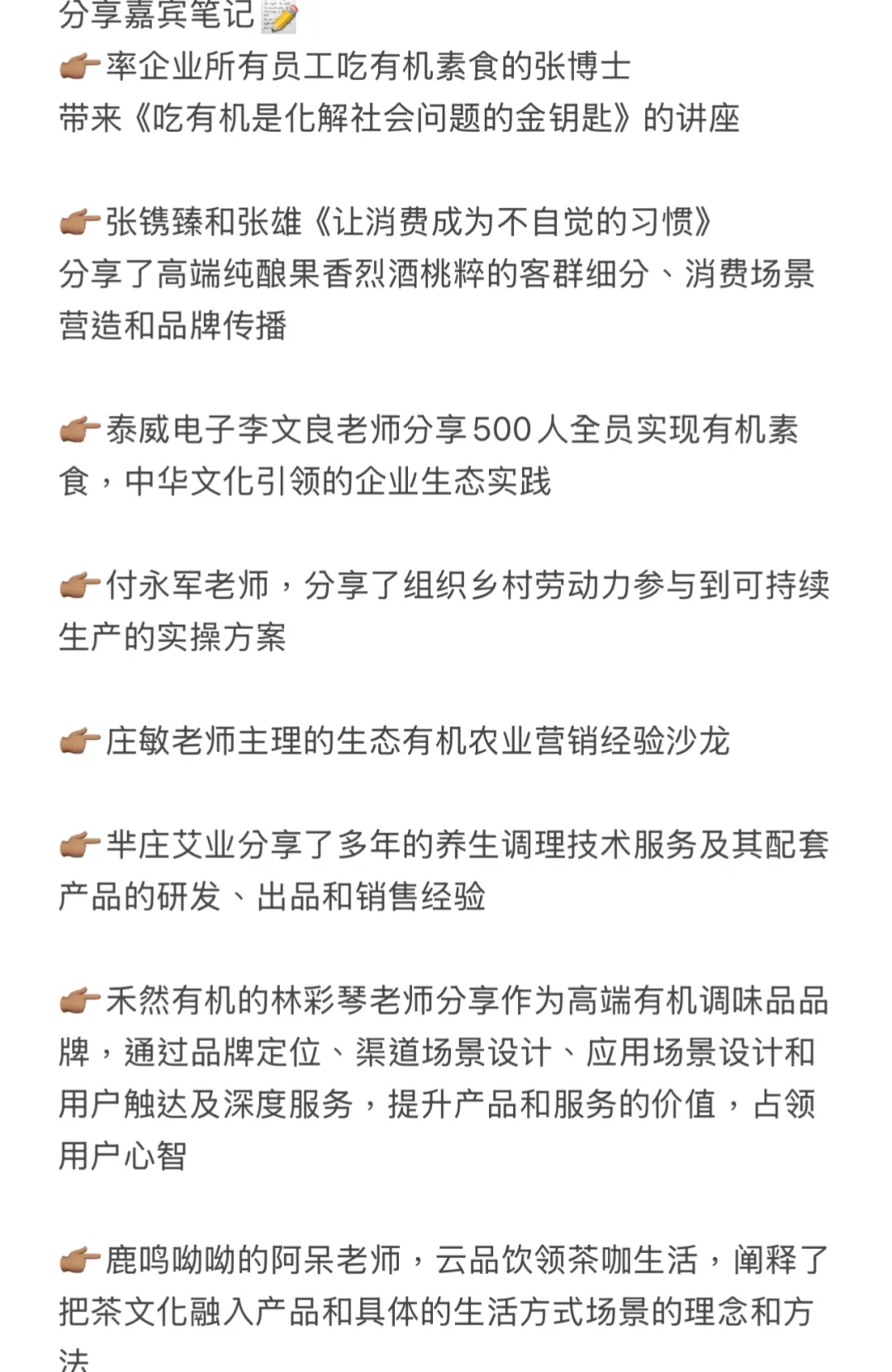 创业日记63继续努力? 连接生产者与消费者