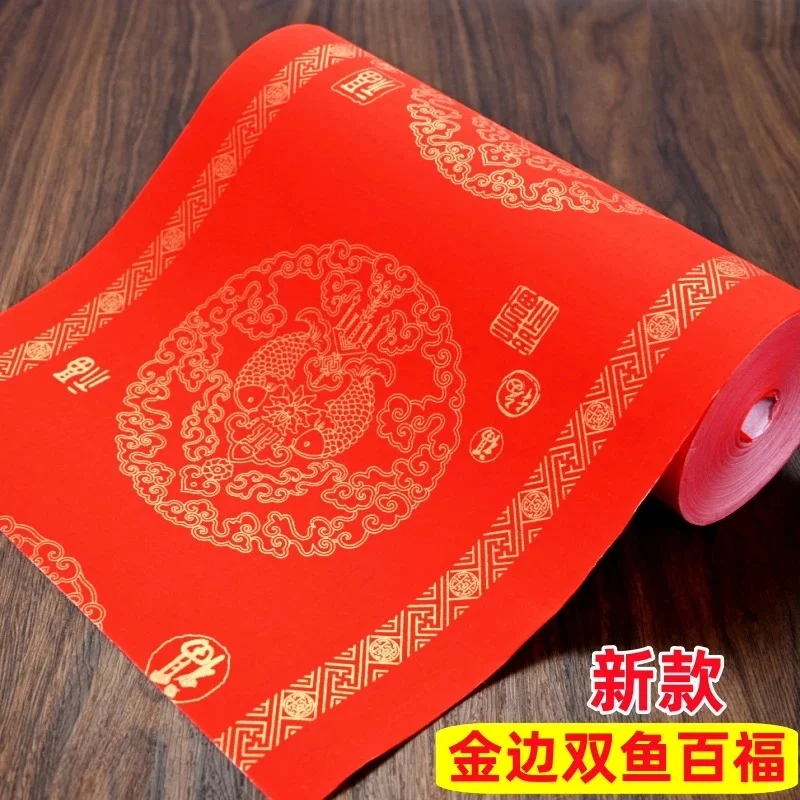 新品万年红长卷，好写不洇墨