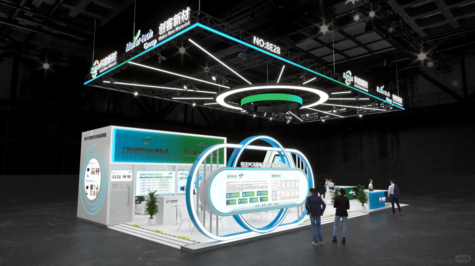 ?深圳国际电子电路展会设计搭建案例分享