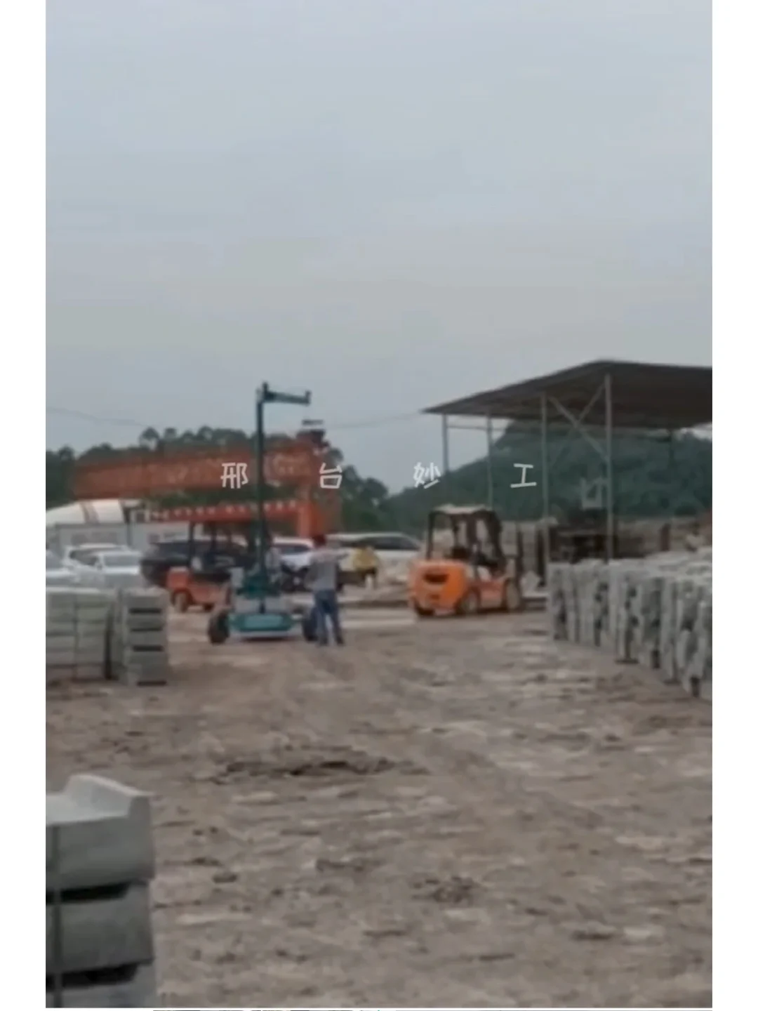 妙工新型混凝土预制块布料机械生产线设备