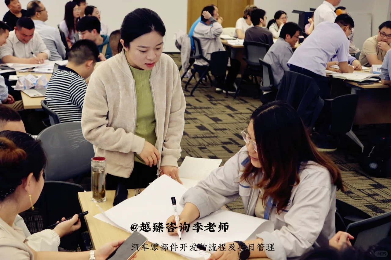 汽车零部件开发的流程及项目管理