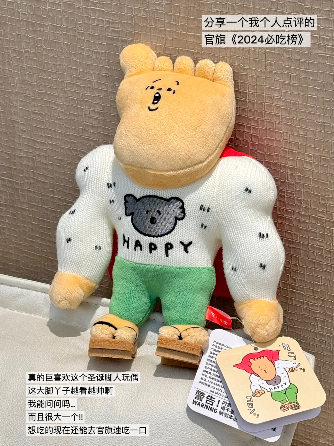 入坑chiikawa俩月买了200多个?谁来管管我