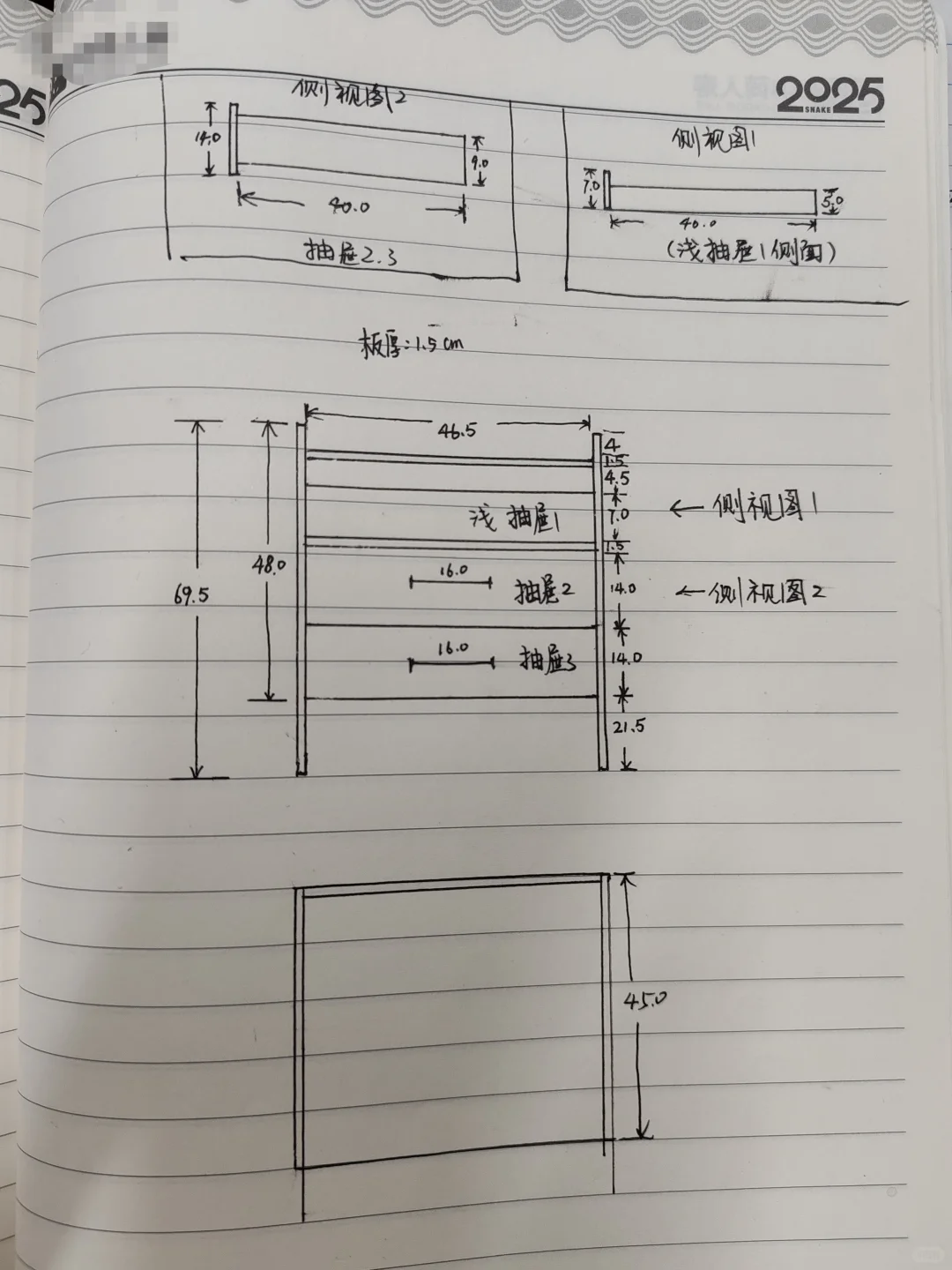 我喜欢的适老化床头柜