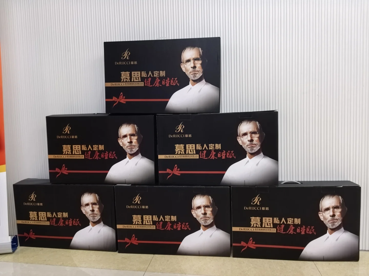 买乐橙智能锁送慕斯记忆枕活动