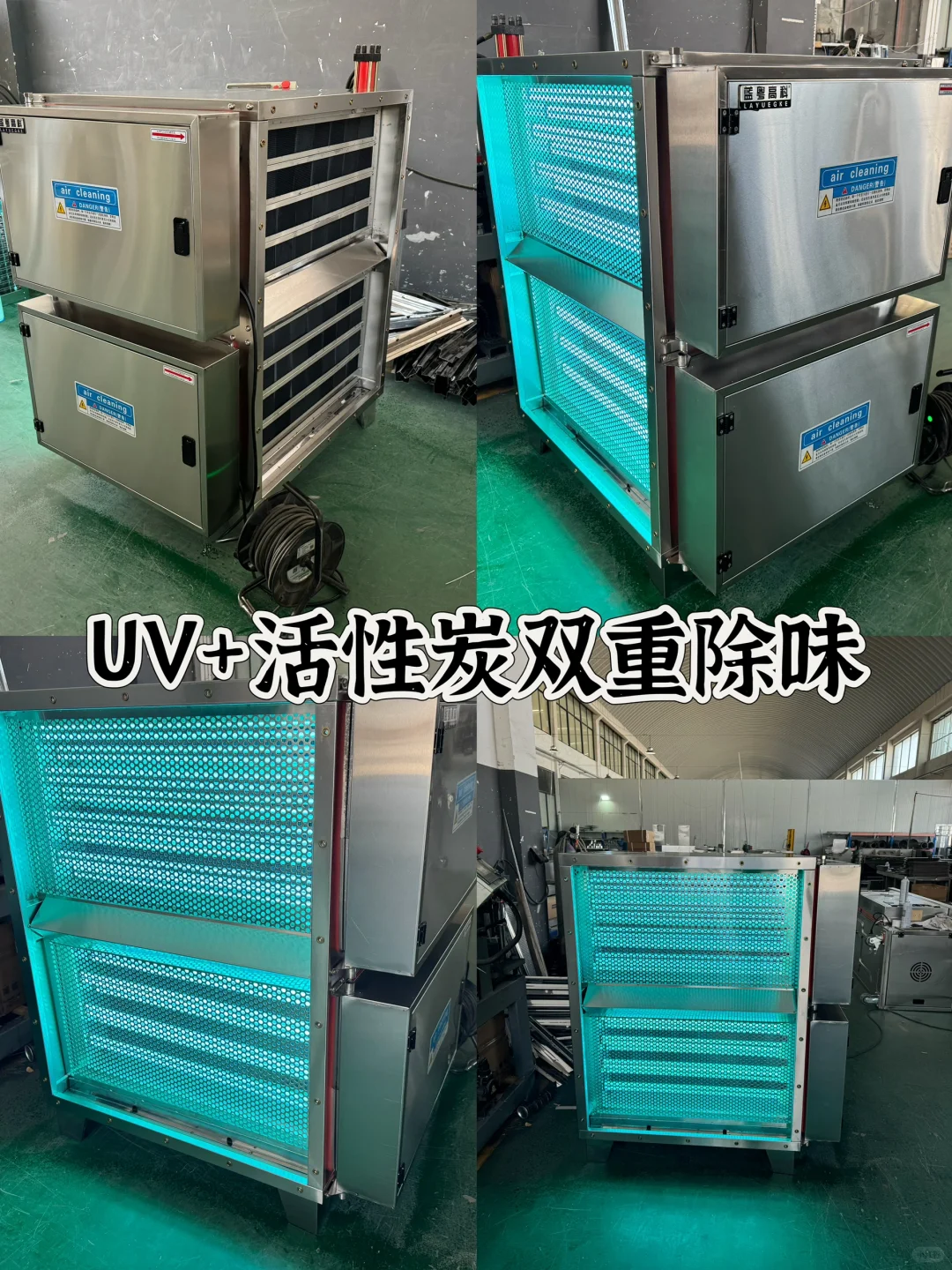 餐饮业烧烤店日料店等油烟除味净化器分享