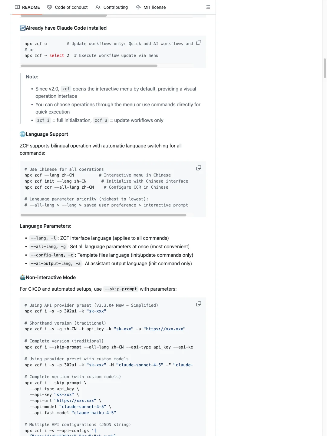 Claude Code配置麻烦?这个工具省事
