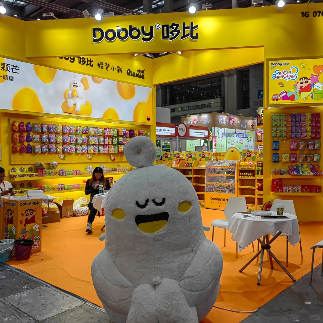 福田会展中心食品饮料展