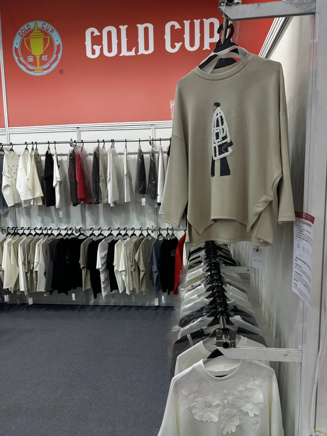 【广交会捡漏警报‼️】 A馆1楼 5.1G33/34