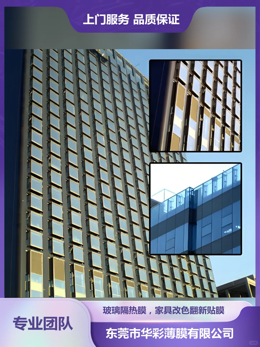 深圳家具改色翻新贴膜公司