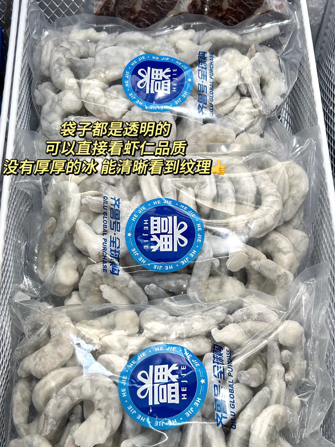 管理期必囤！多少个晚上靠它SO