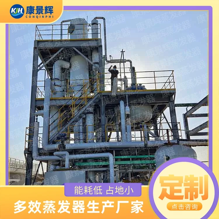 37%浓度甲醛生产多聚甲醛的工艺