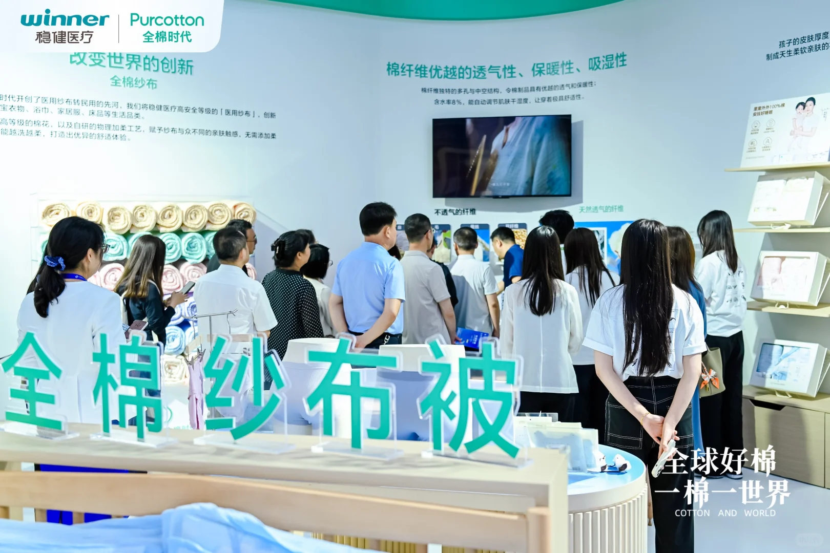 链博盛会第3️⃣天