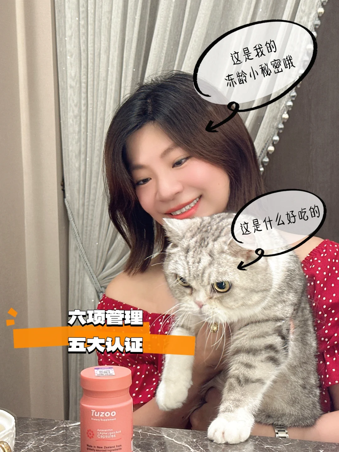 职场宝妈熬夜垮脸?介颗“抗老小粉丸”?大命