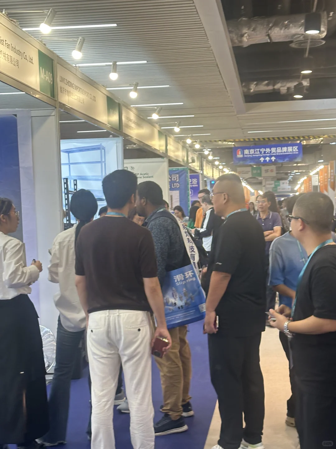 第六届广州采购交易会