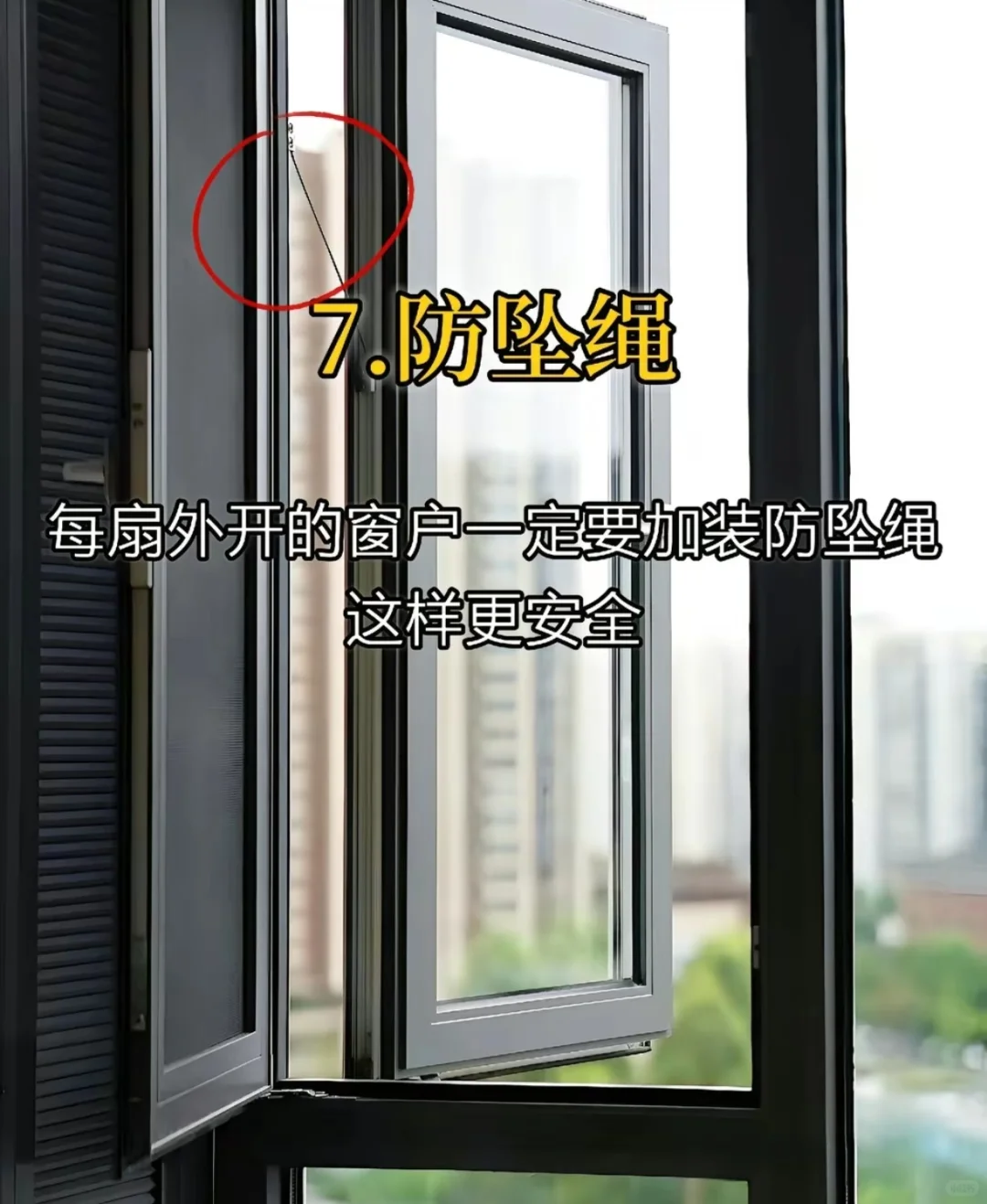 封阳台断桥铝怎么选？用心整理的12个细节！