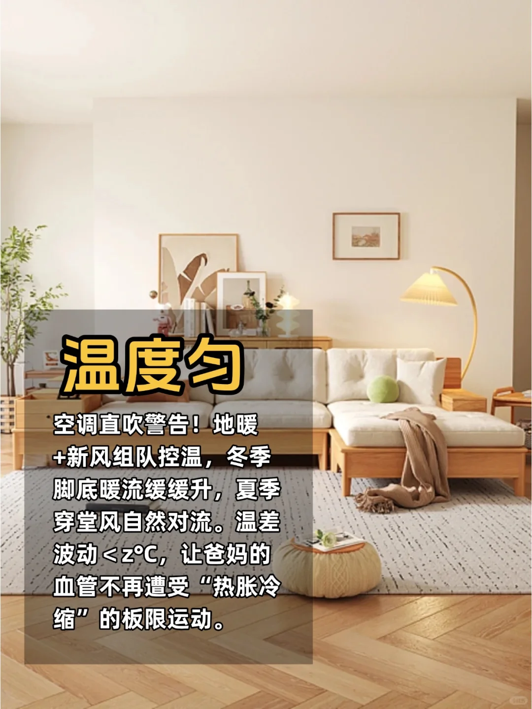 ❗️适老化改造9大核心原则，快为爸妈收藏