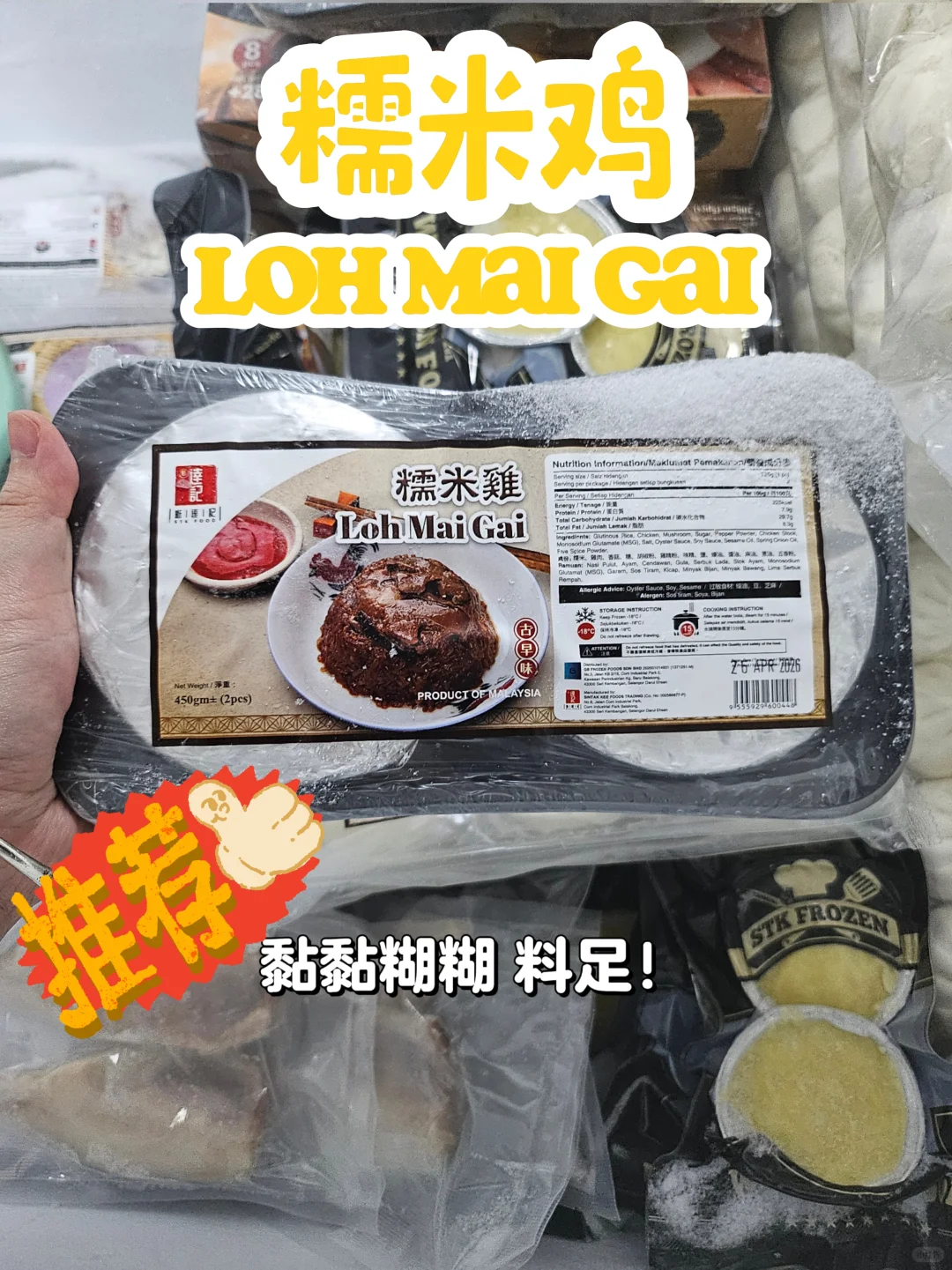??早餐速食推荐！