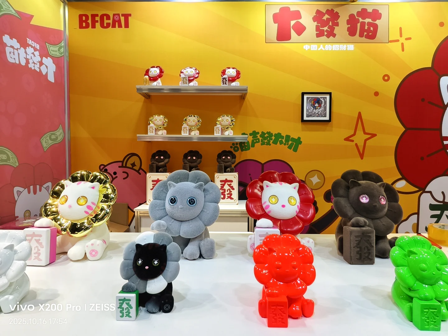 2025杭州文博会开展了！