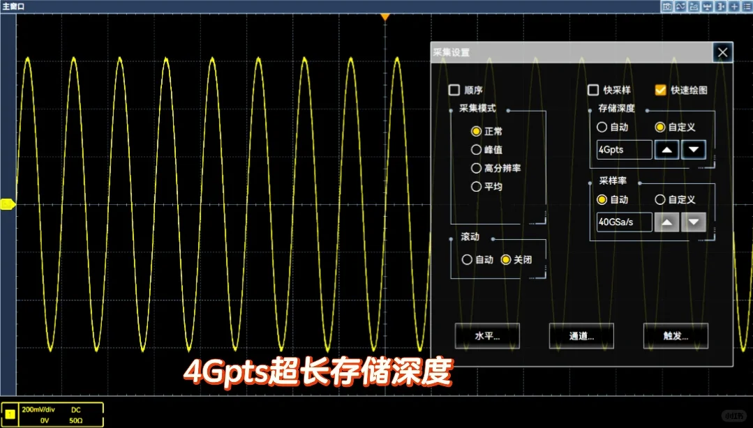 ?思仪 4458 系列带你解锁高速测试新体验