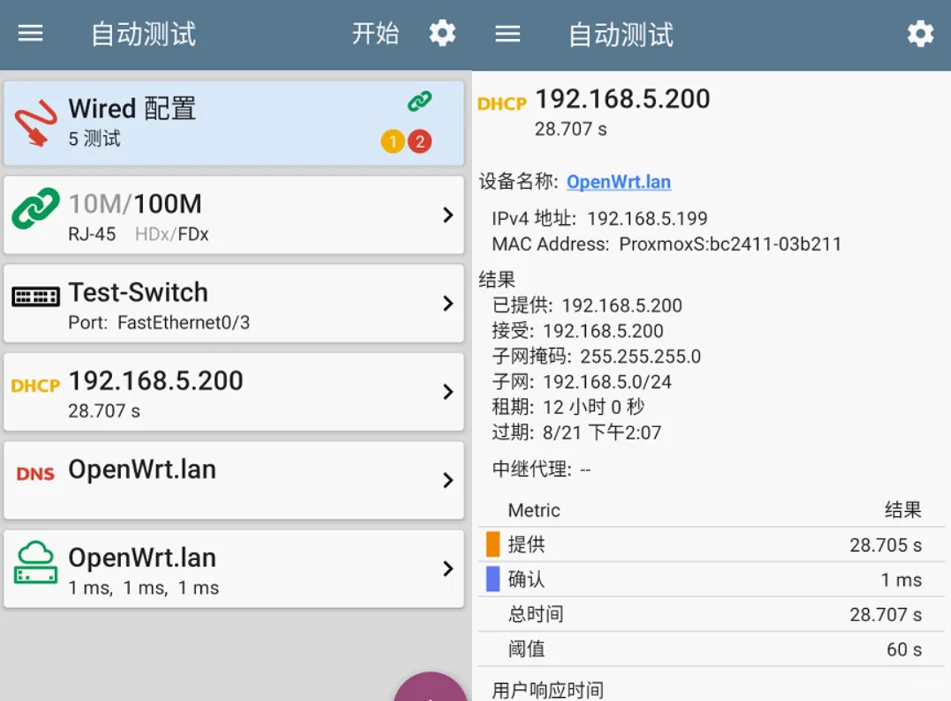 NetAlly LinkRunner AT 简单评测