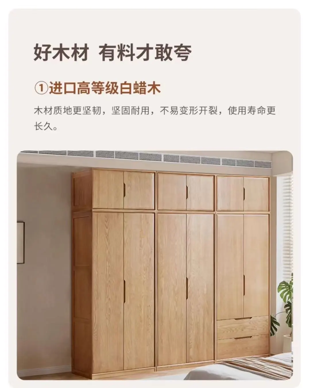 源氏木语全屋定制，让家更温馨舒适