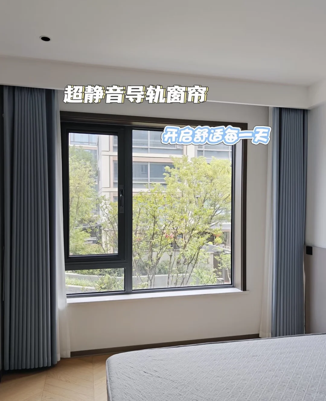 别再乱花钱!全屋智能才是年轻人的家装新宠