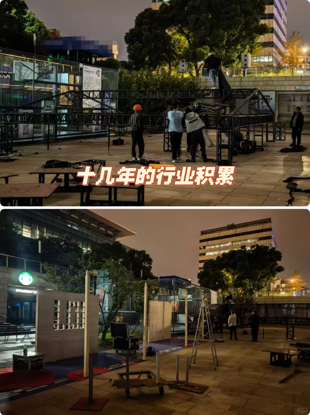 ?搭建工厂出身的团队有多牛！