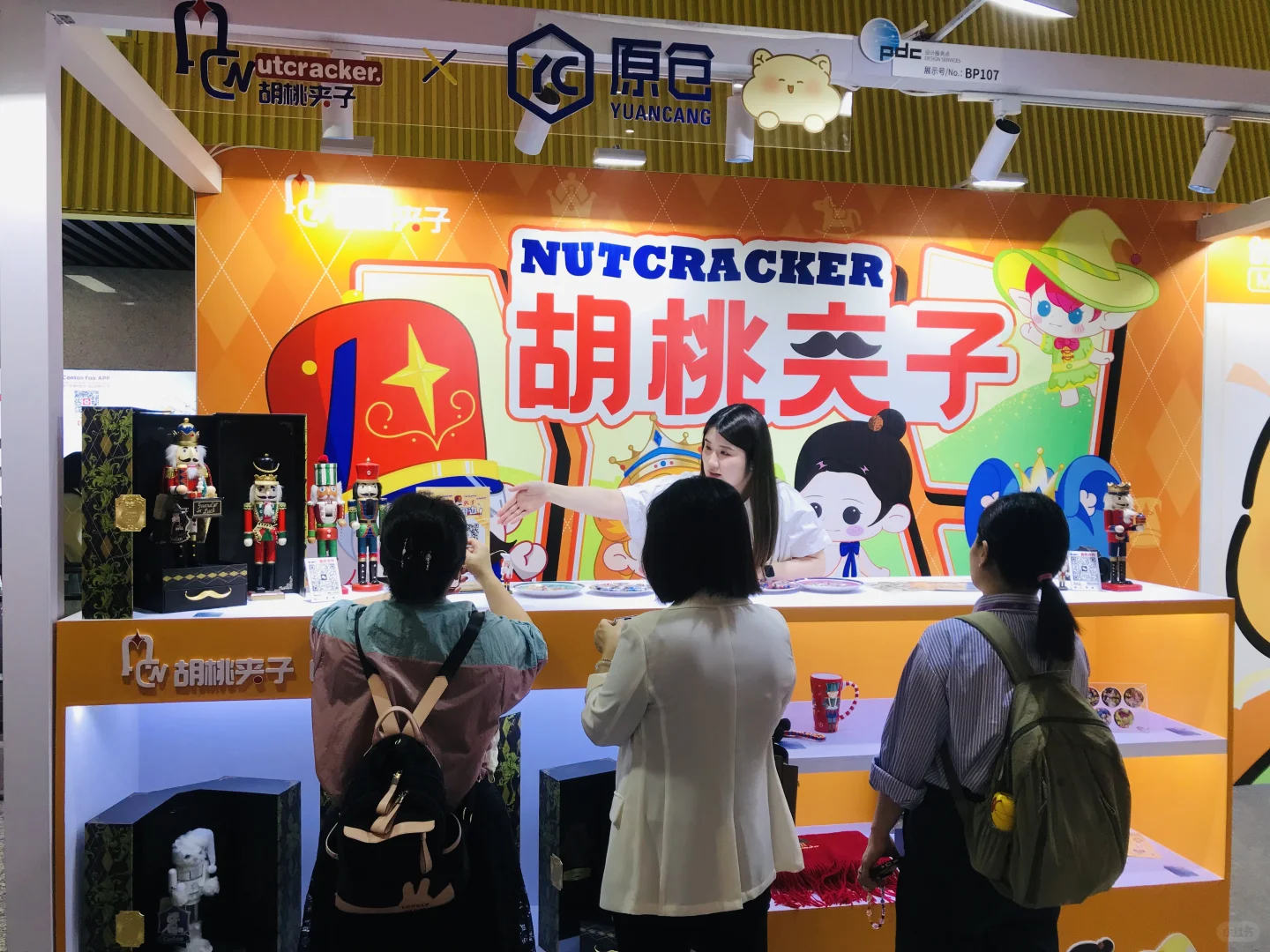 原仓亮相第138届广交会,快来围观打卡呀