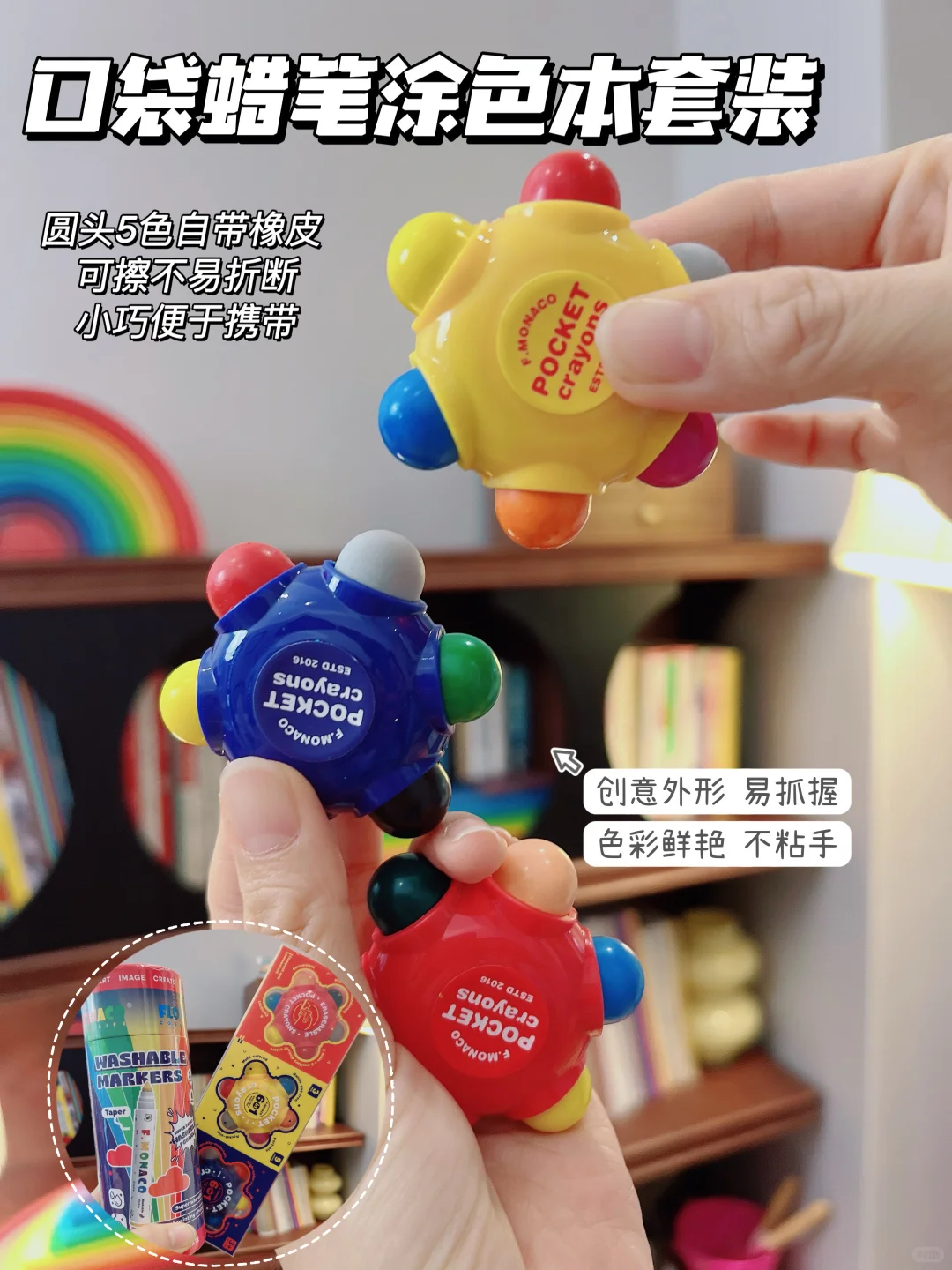 10款外出便携玩具+桌游‼️每个都是宝藏‼️