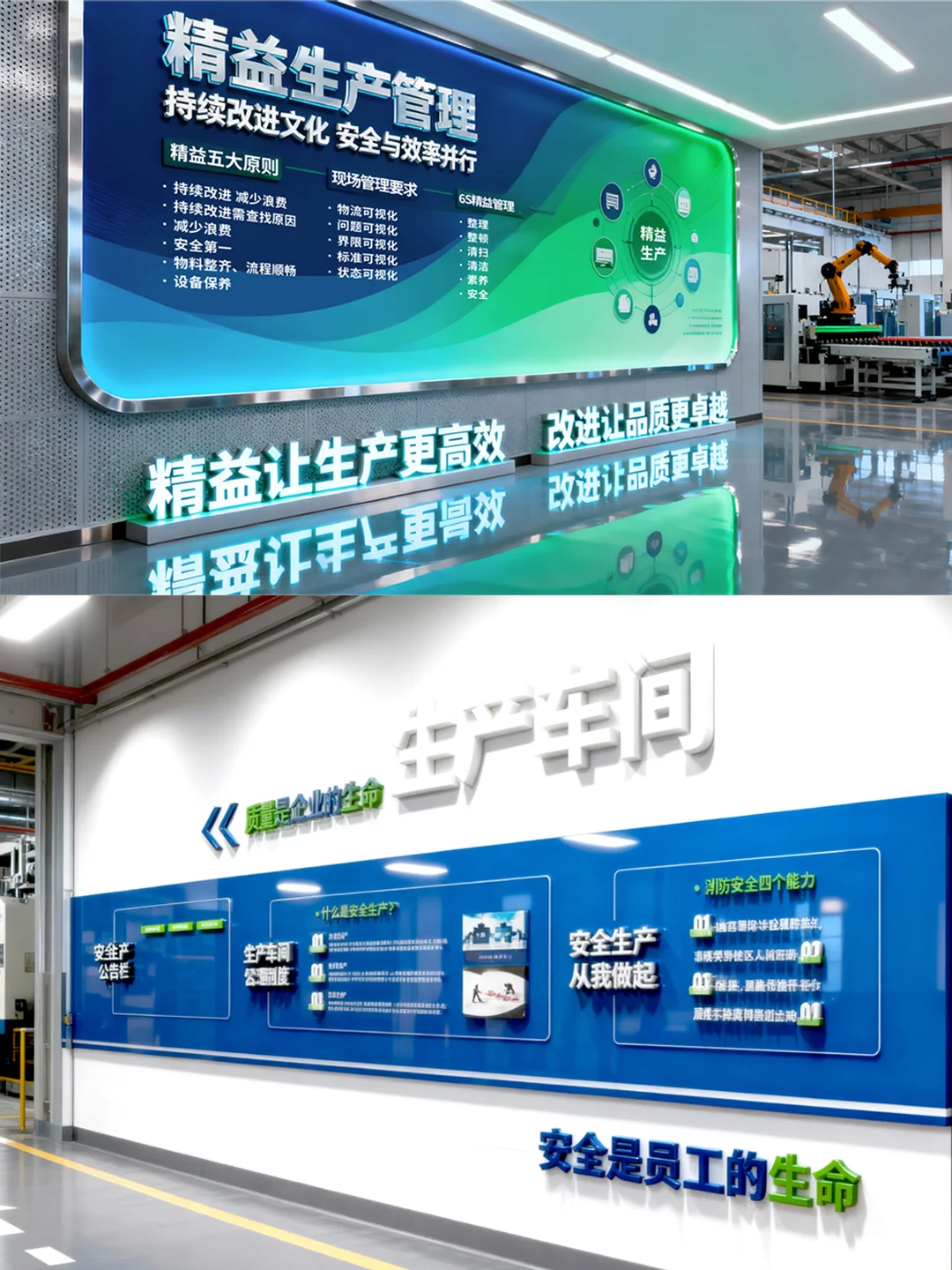 探秘科创工厂!车间目视化管理太高级了吧!