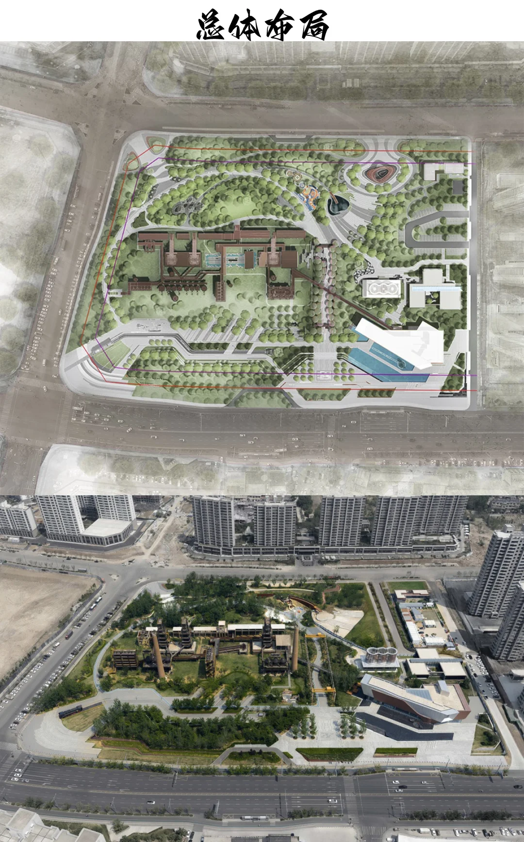 挑战分析100个城市更新｜95邹城1971工业遗址