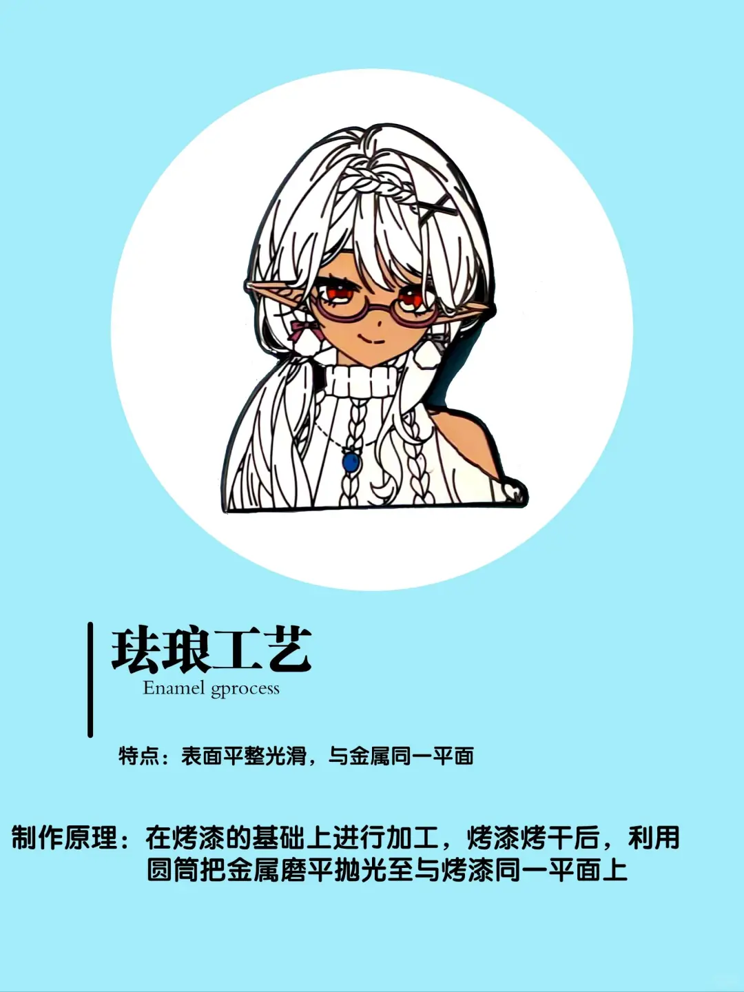 常见的徽章有哪些工艺呢 看看这个就知道了