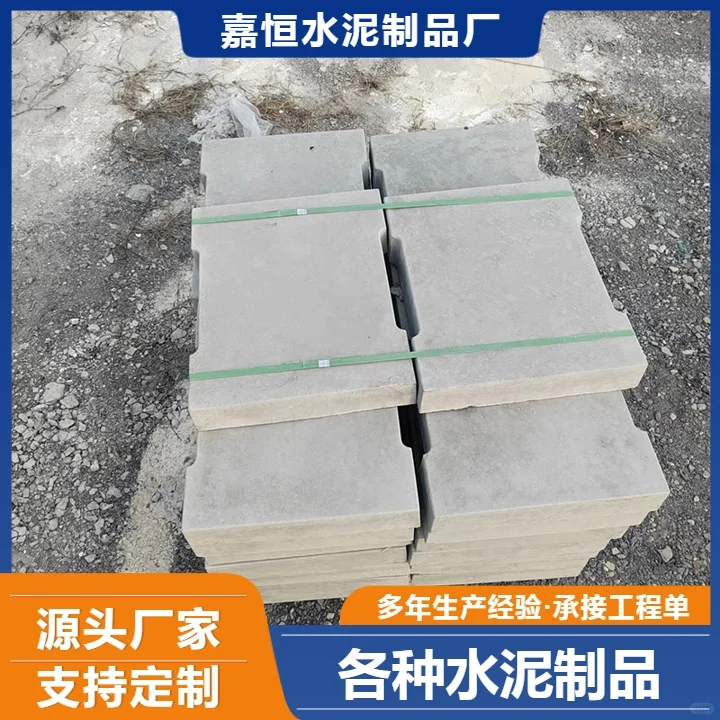 济南水泥盖板型号安全性高