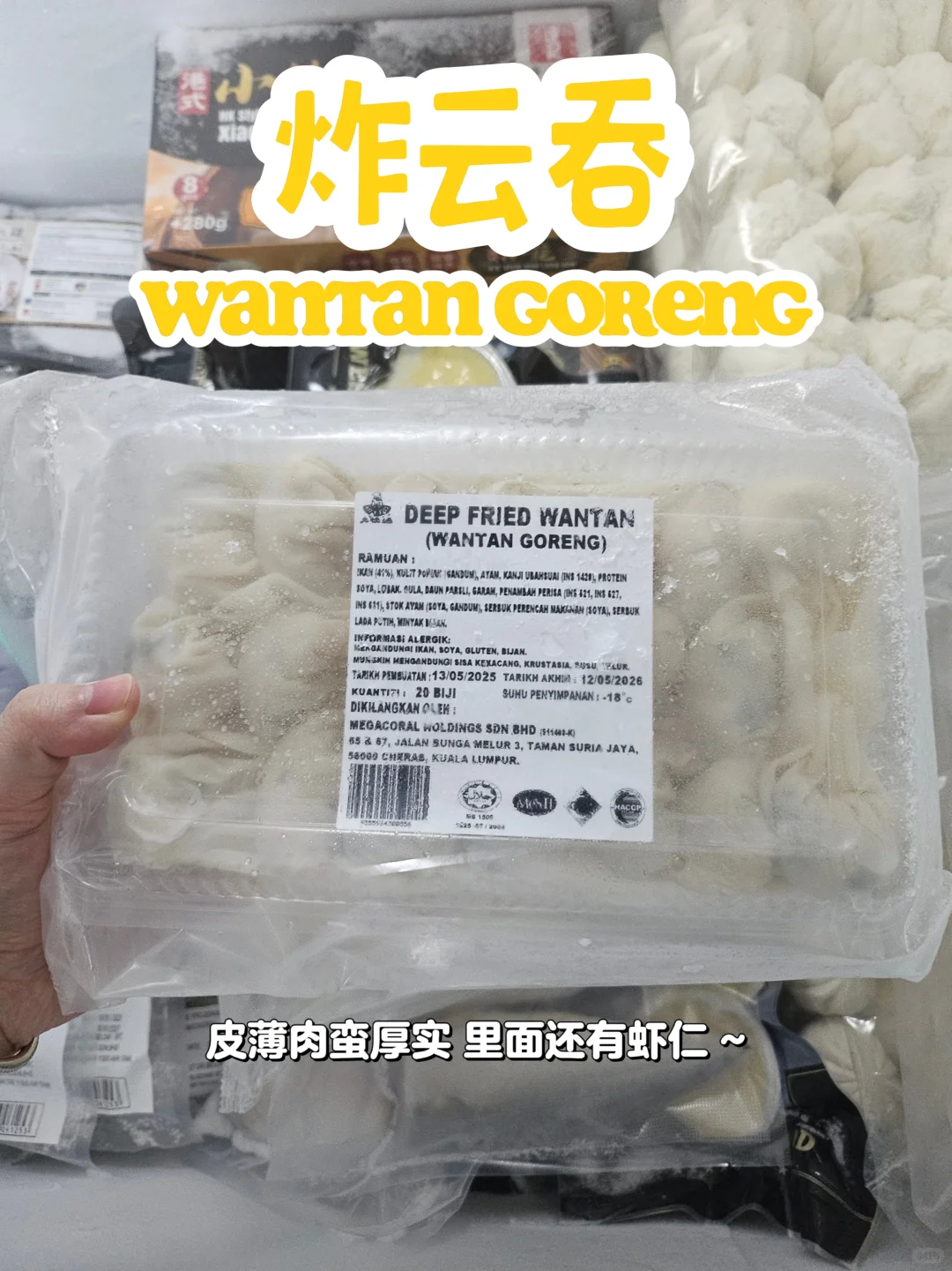 ??早餐速食推荐！