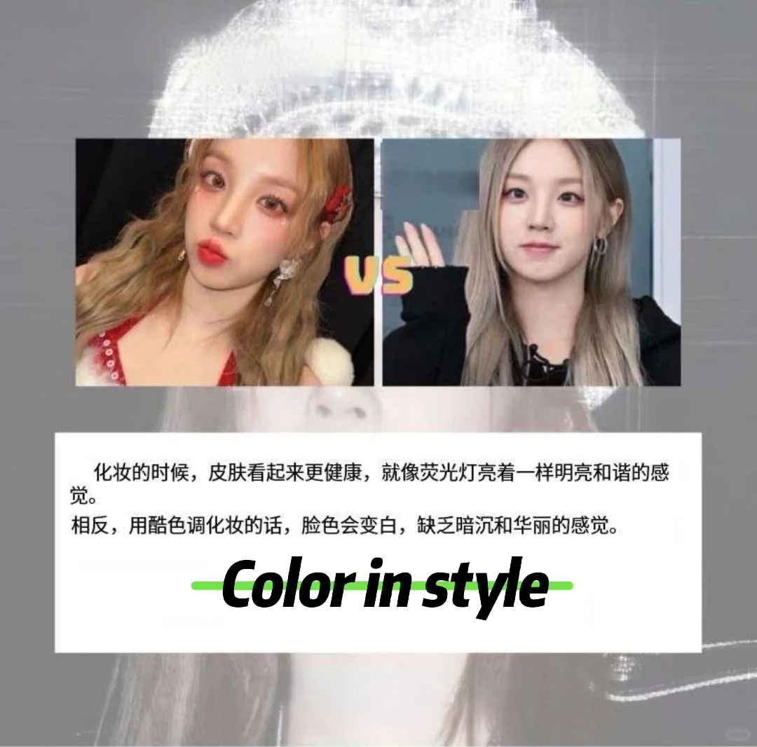 个人色彩诊断是什么????