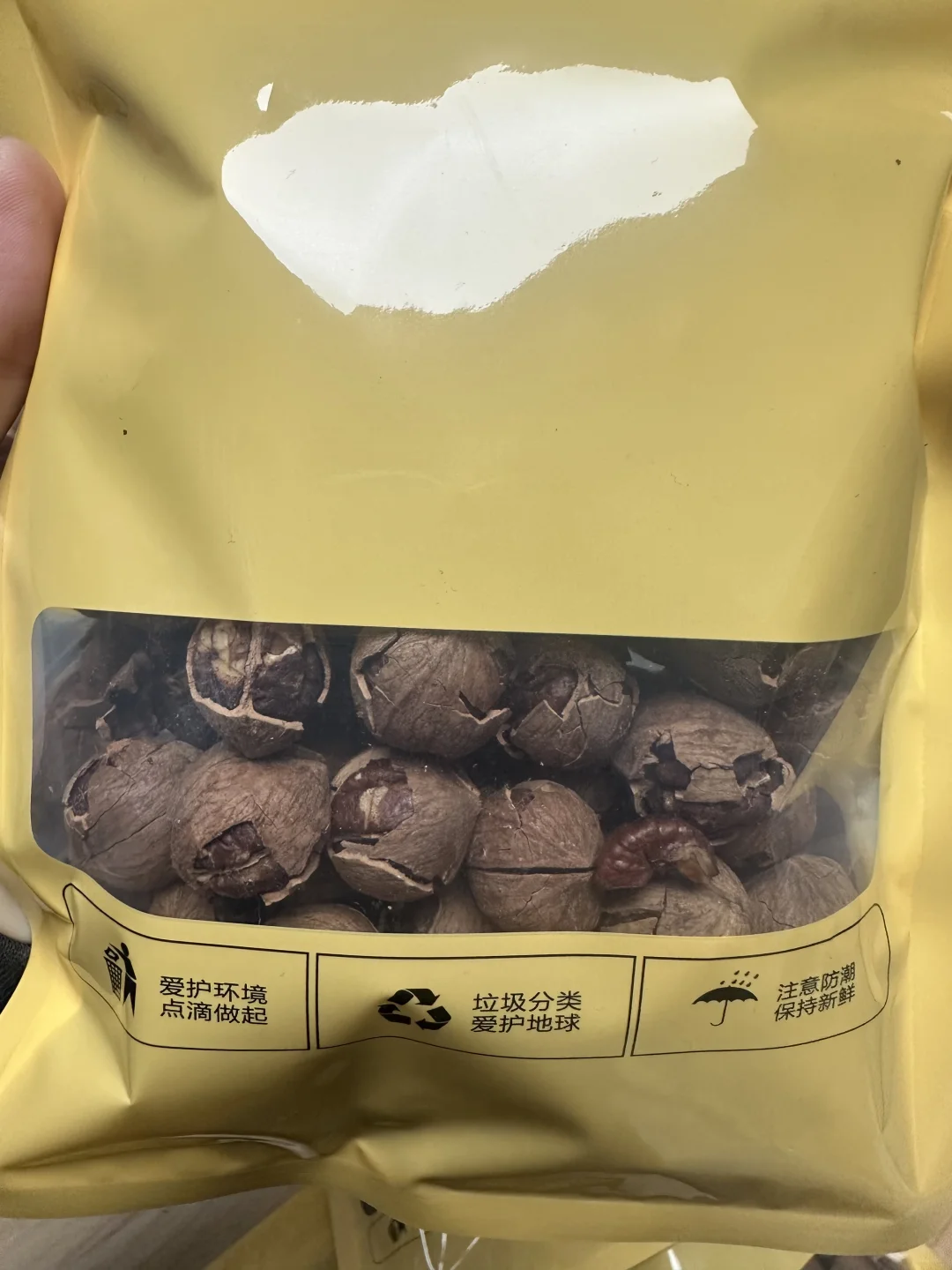 现在的山核桃干籽差价已经15块了