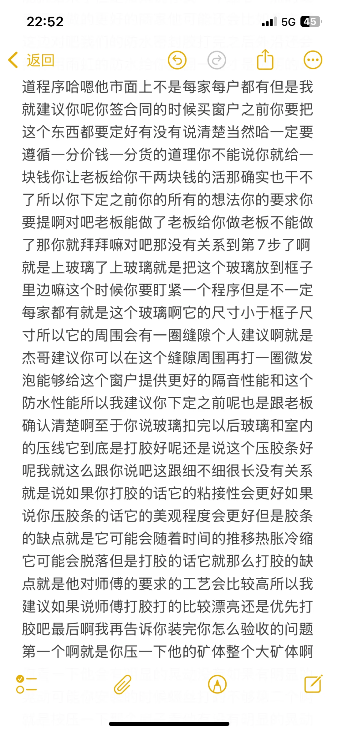 断桥铝门窗如何选？门窗安装！