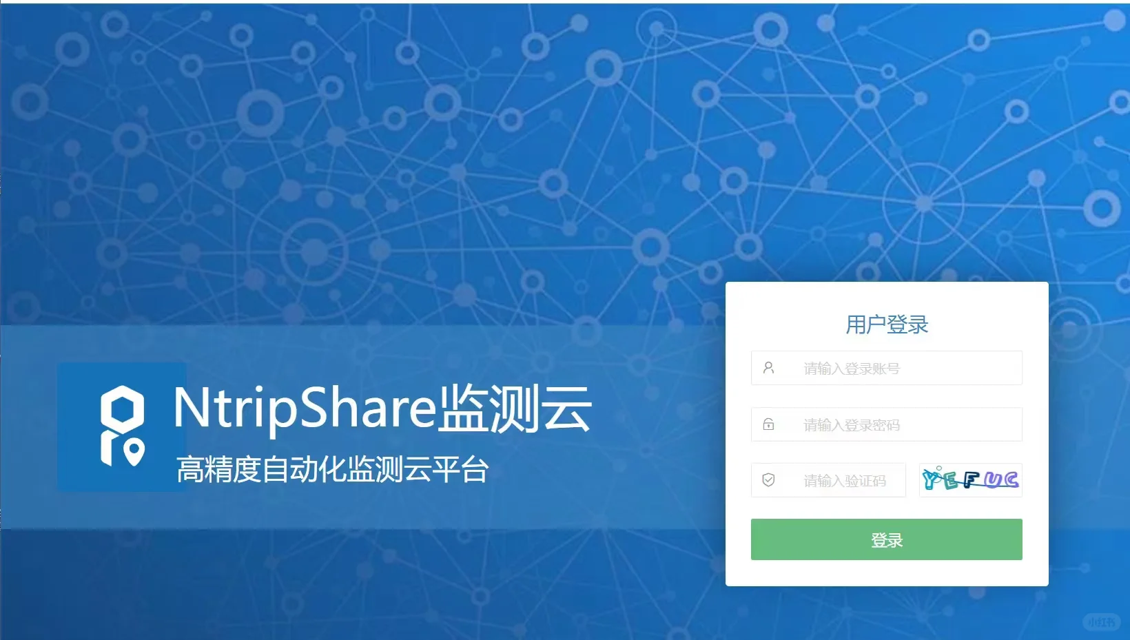 自动化监测盒子