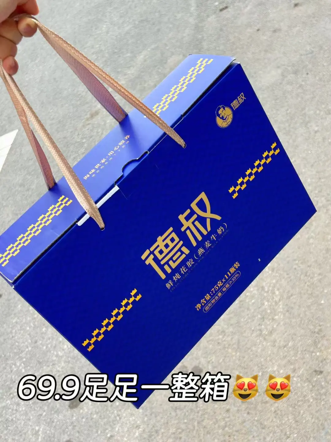 跟着女明星养肤，补胶原功力真的猛✨