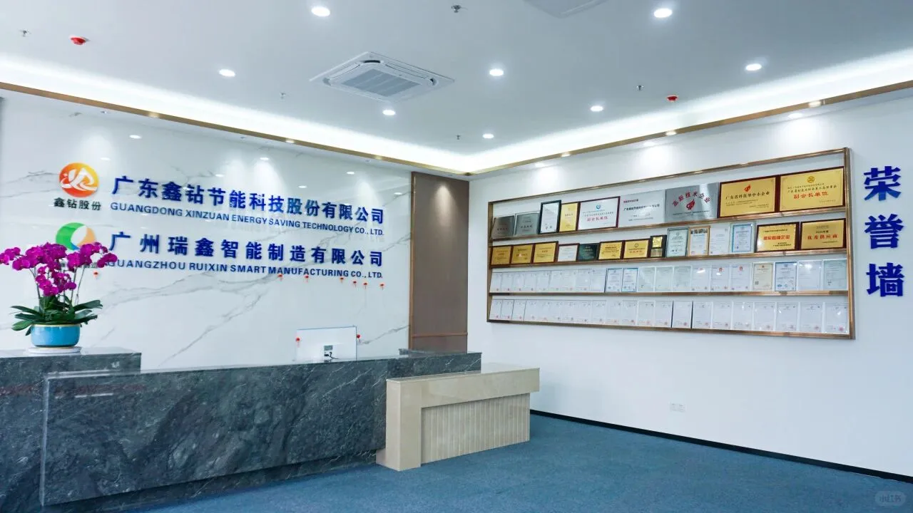 广东能源集团节能降碳公司深化与鑫钻的合作