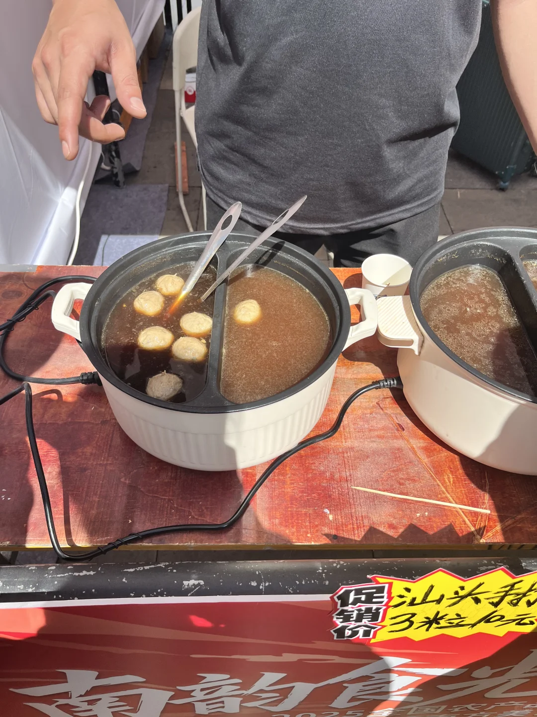 这个大火锅 也太安逸了