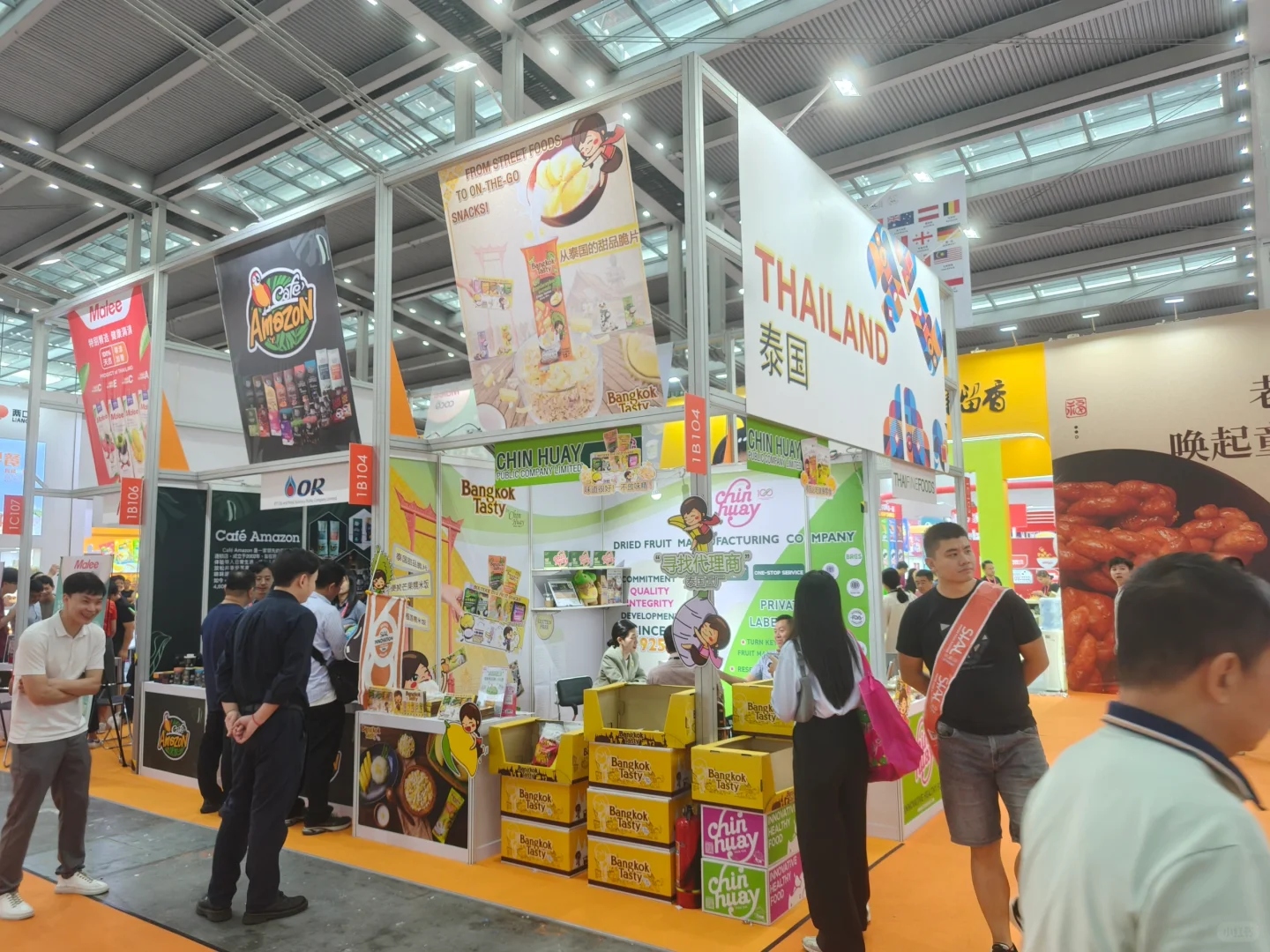 国际饮料和食品展