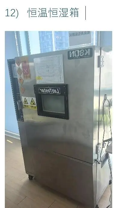 光电实验室仪器设备出售 5万打包价